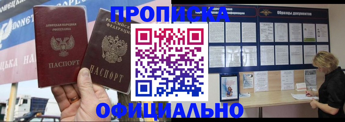 регистрация для школы в Вилюйске