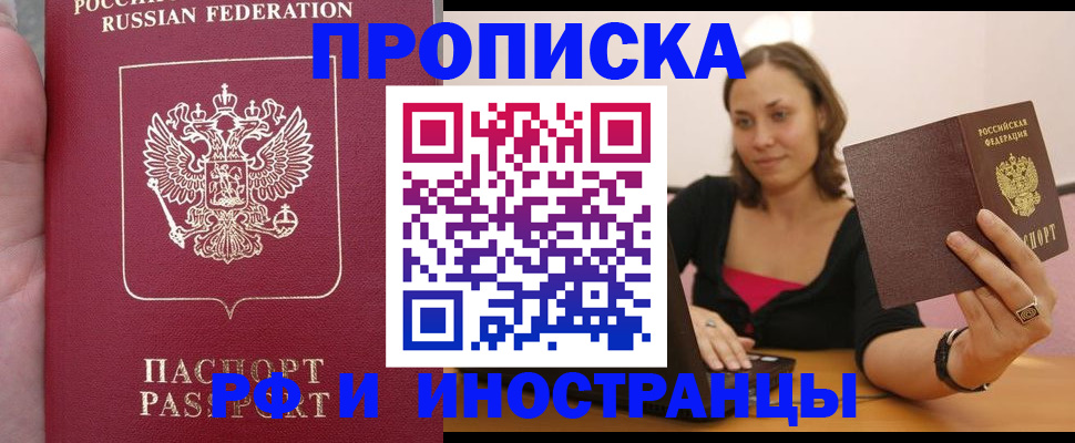 регистрация для школы в Вилюйске