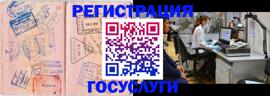 временная регистрация гарантия в Вилюйске